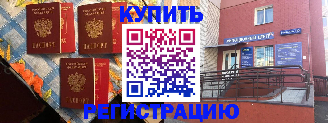 форма 3 в Петрозаводске